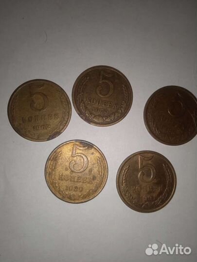 Монеты СССР