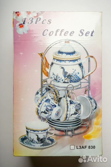 Сервиз чайно-кофейный на подставке 13 предметов