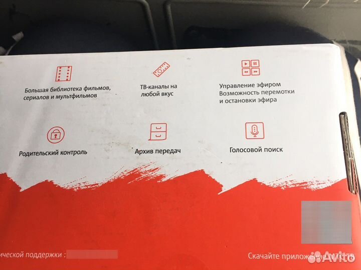 Смарт тв приставка