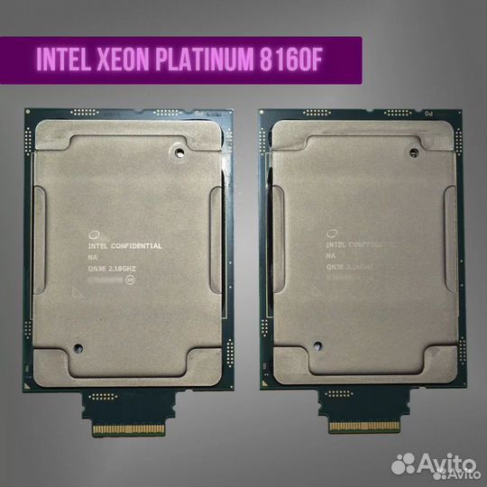 Intel Xeon 8160F 24 core 2.1-3.7Mhz (2 шт)