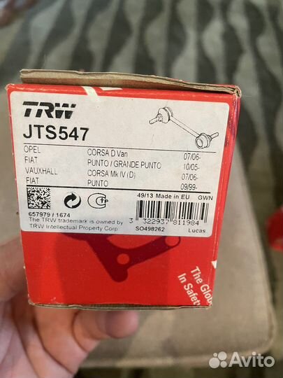 Стойка стабилизатора (тяга) JTS547