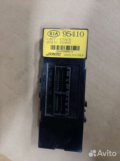 Блок управления светом kia rio