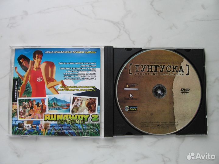 Игра Тунгуска