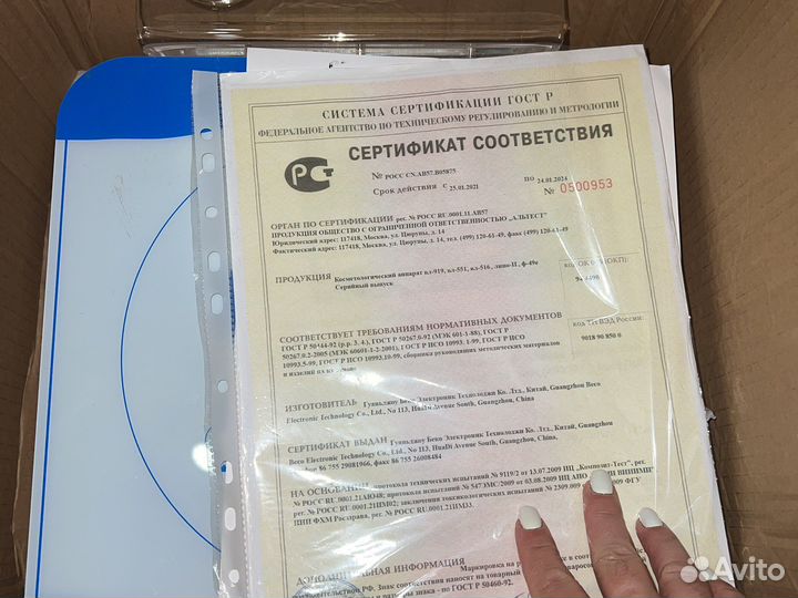 Аппарат кавитации и РФ лифтинг