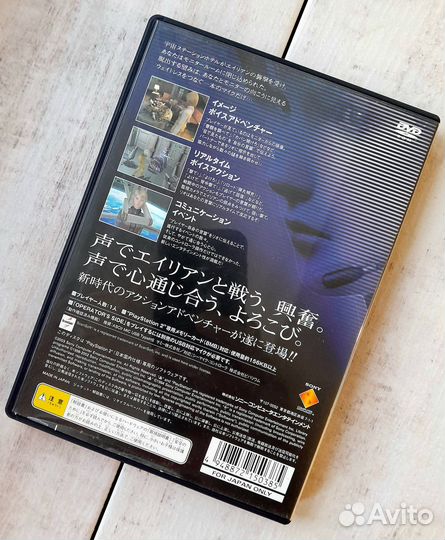 Operator's Side (Lifeline) PS2 Лицензия