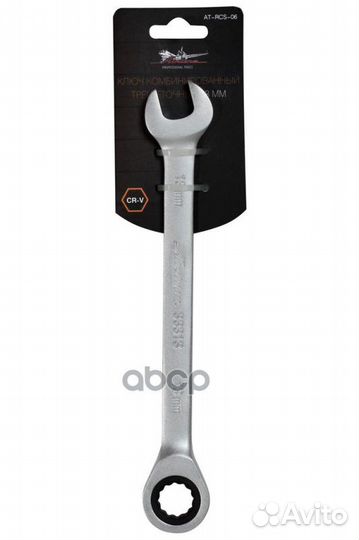 Ключ комбинированный трещоточный 13мм (AT-RCS-0