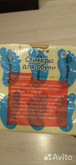 Наклейки стикеры для Тимофея