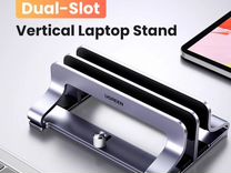Ugreen подставка вертикальная для MacBook Air/Pro