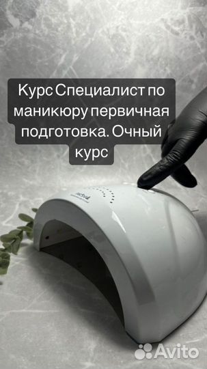 Обучение
