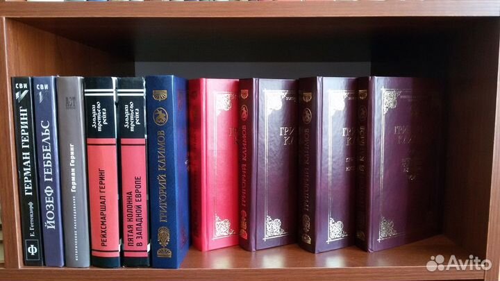 Исторические книги ч. 1