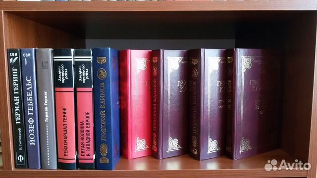 Исторические книги ч. 1