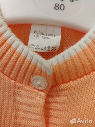 Костюм для девочки