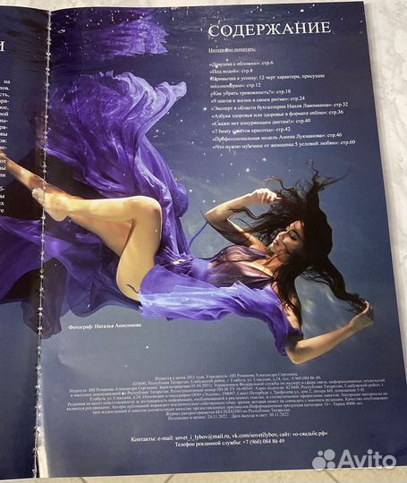 Визажист Макияж Стилист Причёска Локоны