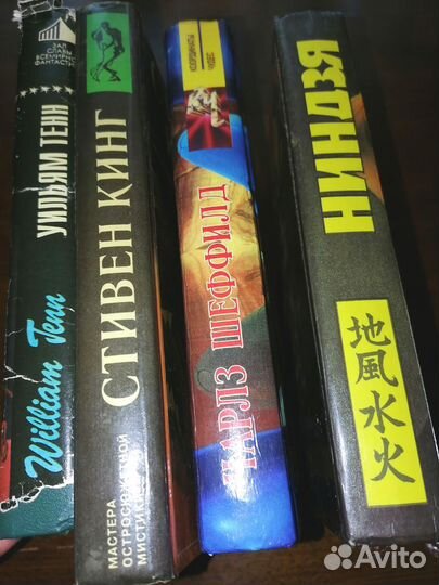 Книги фантастика одним лотом