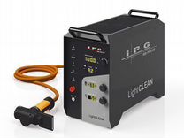 Система ручной лазерной очистки IPG lightclean