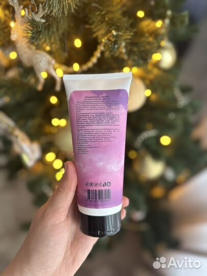 Молочко для тела