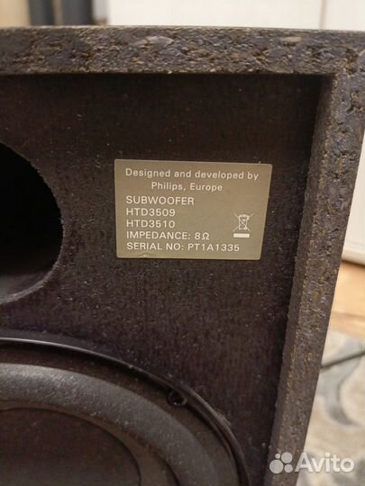 Домашний кинотеатр philips HTD3510/51