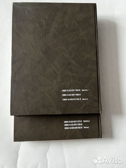 Уэйлес Фазовые равновесия в химической технологии