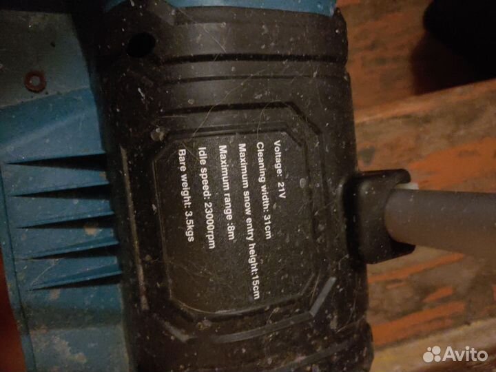 Электро лопата аккумуляторная