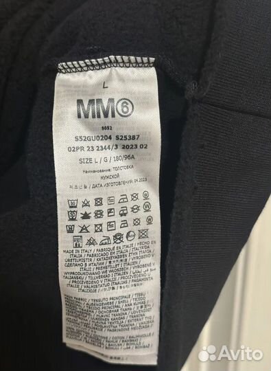 Maison Margiela худи оригинал