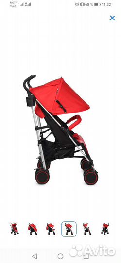 Коляска трость