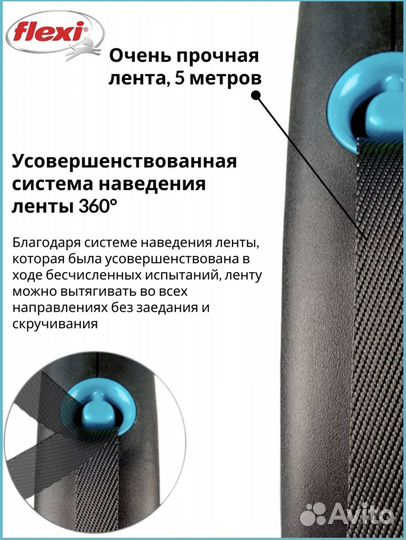 Поводок рулетка flexi 5м