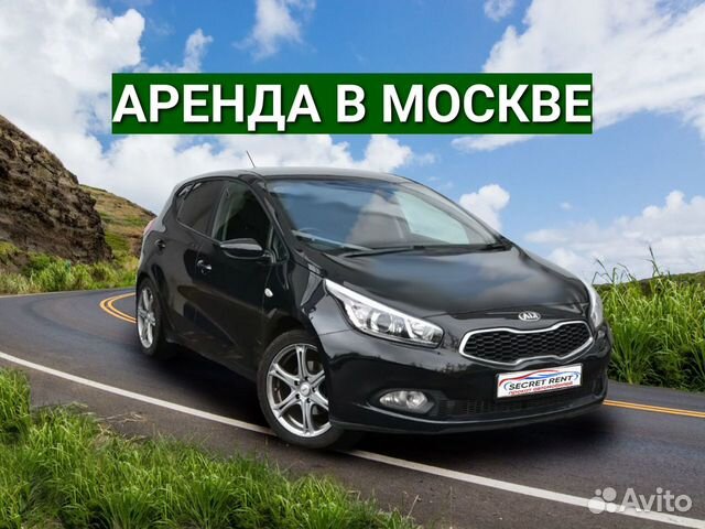 Аренда авто новороссийск посуточно