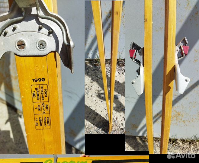 Беговые лыжи