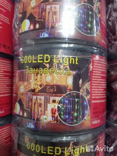 Новогодняя гирлянда штора 3*3