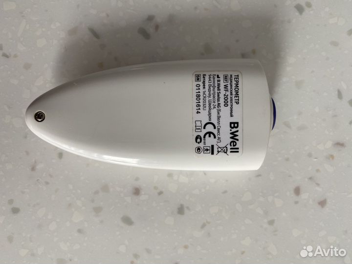 Инфракрасный термометр B-Well