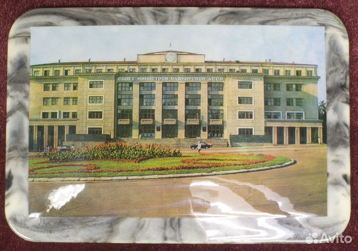 Панно сувенирное Уфа Здание железнодорожного вокз