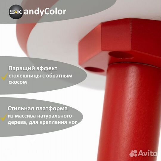 Стол обеденный раздвижной Красный110 SKandyColor