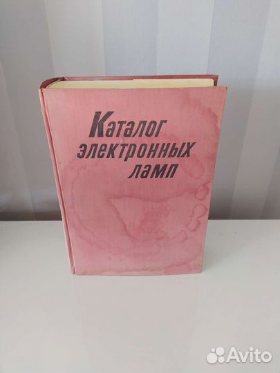 Каталог Электронных Ламп