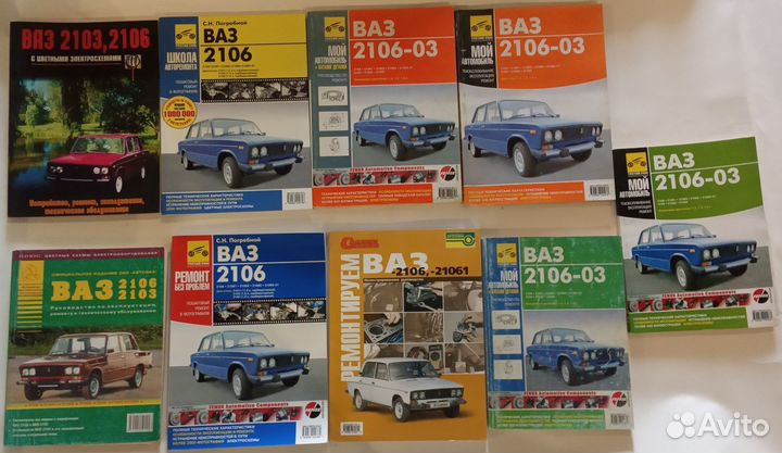 Авто книги по ремонту наших и импортных автомобиле