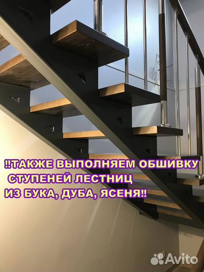 Лестница на металлокаркасе. Опытные мастера