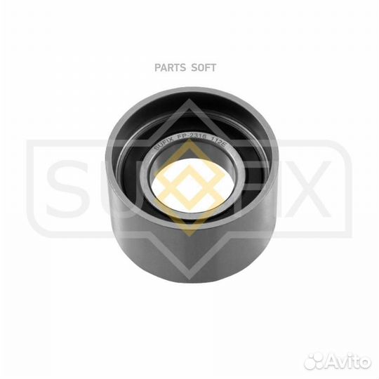 Sufix FP2316 Ролик натяжной ремня грм