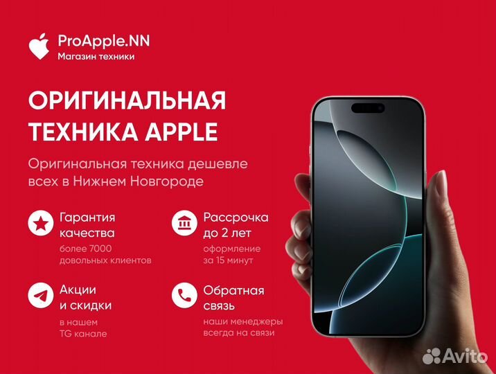 iPhone 12, 64 ГБ