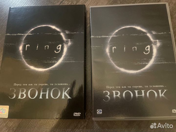 DVD звонок