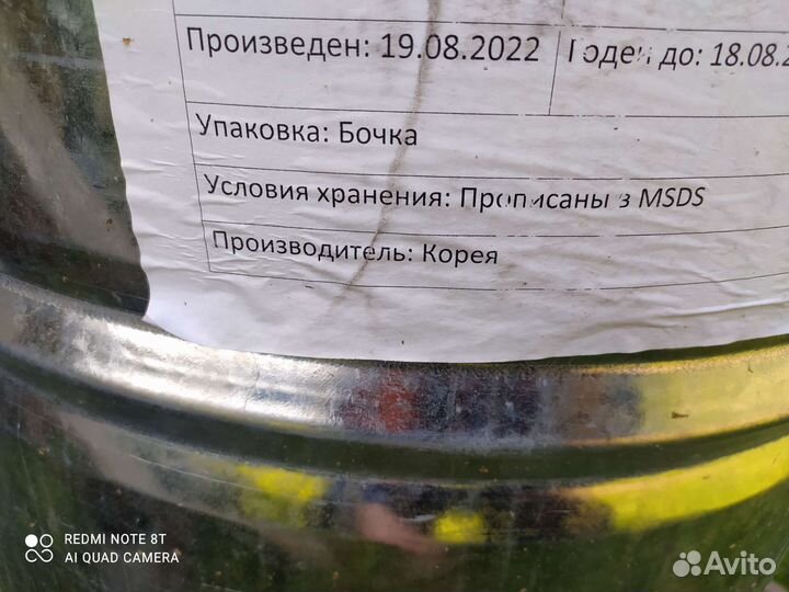 Бочка оцинкованная