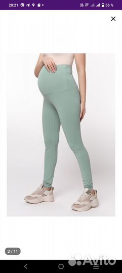 Вещи для беременных 46