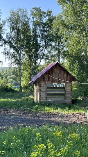 Участок 14 сот. (СНТ, ДНП)