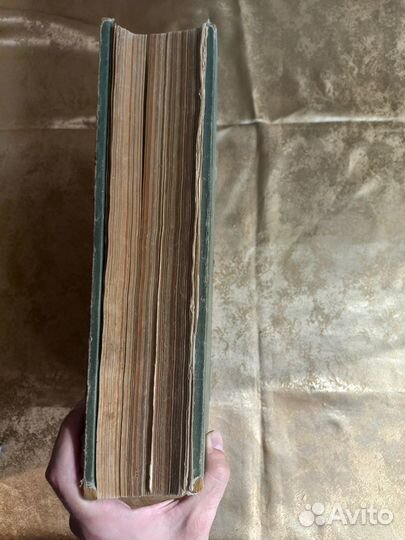 Старинная книга 