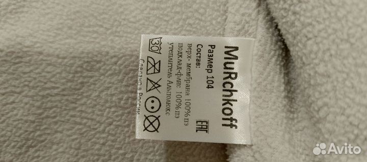 Куртка для девочки 104