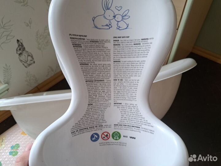 Ванночка для купания новорожденного с горкой