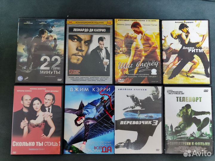 Dvd двд диски 20 шт. Цена за все