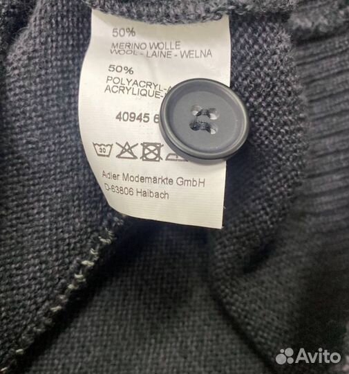 Кардиган шерстяной мужской Senator