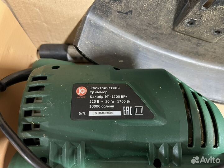 Триммер электрический бу