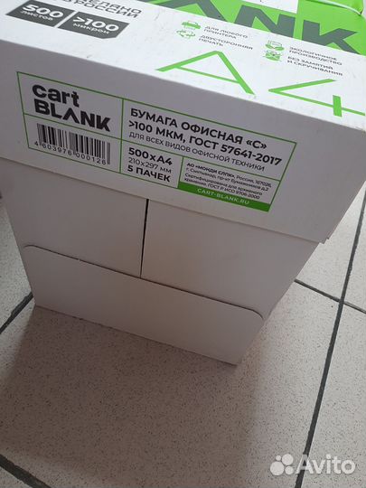 Офисная бумага a4 белая