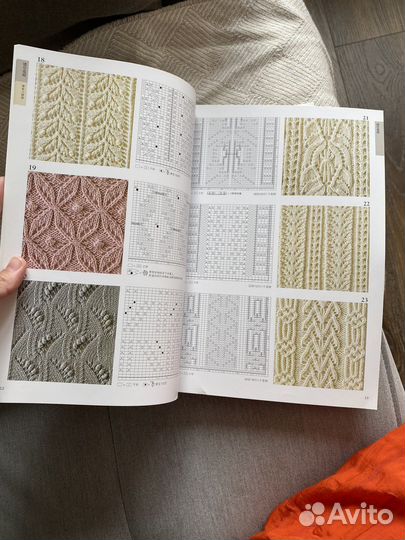 Книга японских узоров 260 схем для вязания спицами