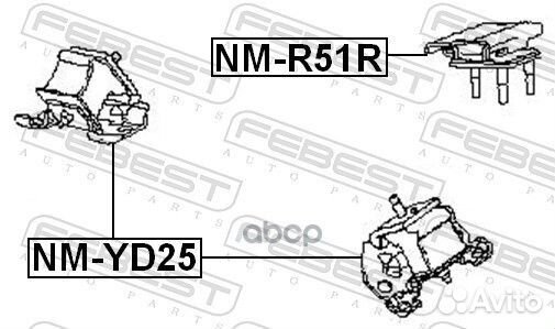 Подушка двигателя передняя YD25ddti (nissan PAT